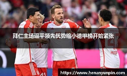 betway必威西汉姆联官网