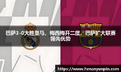 betway必威西汉姆联