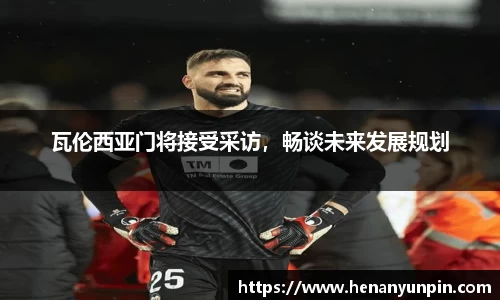 betway必威西汉姆联官网