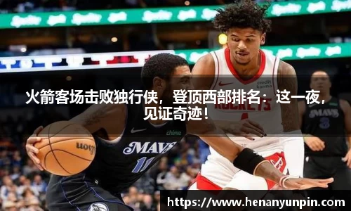 betway必威西汉姆联官网