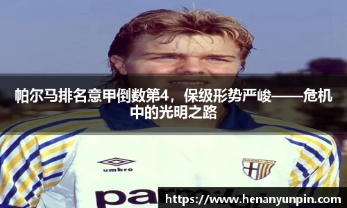 betway必威西汉姆联