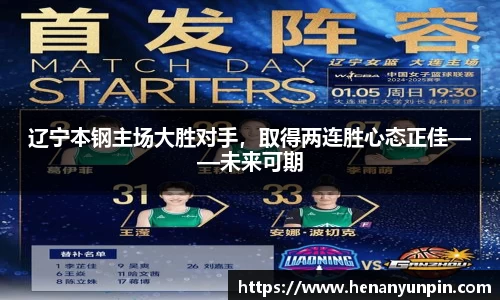 betway必威西汉姆联官网