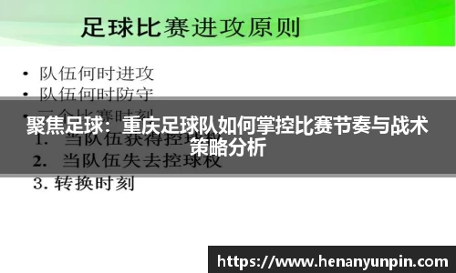 betway必威西汉姆联