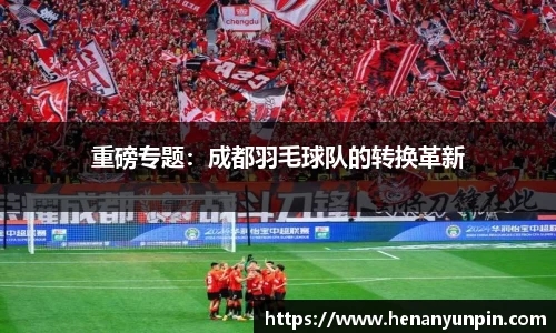 betway必威西汉姆联官网