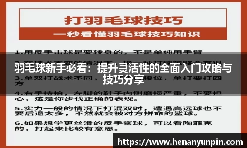 betway必威西汉姆联
