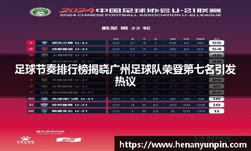 betway必威西汉姆联官网