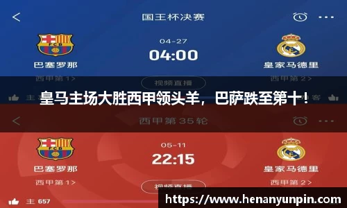 betway必威西汉姆联官网