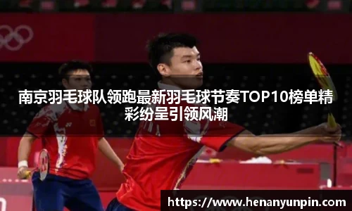 betway必威西汉姆联
