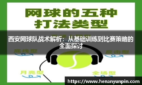 betway必威