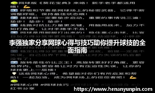 必威