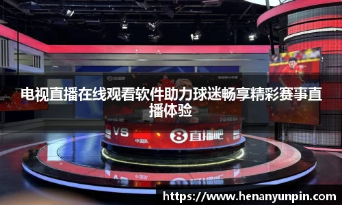 betway必威西汉姆联