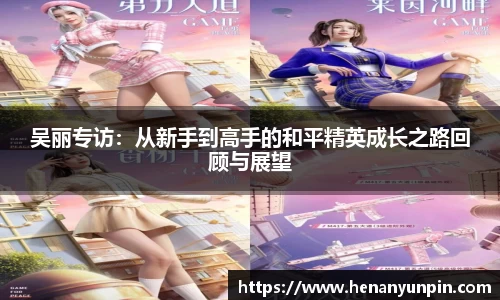 betway必威西汉姆联