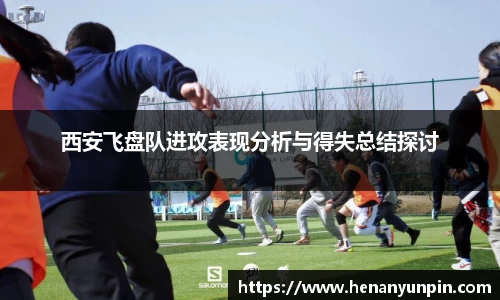betway必威西汉姆联