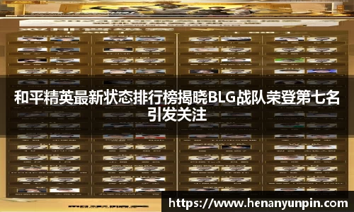 betway必威西汉姆联官网