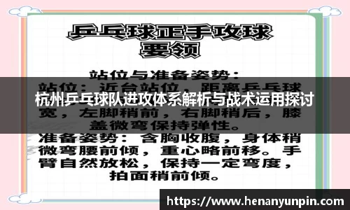 betway必威西汉姆联