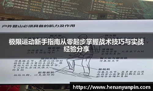 必威