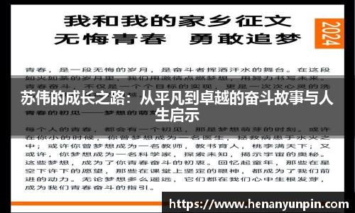 betway必威西汉姆联