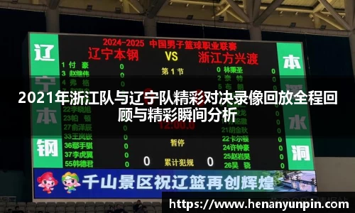 betway必威