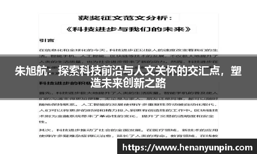 betway必威西汉姆联