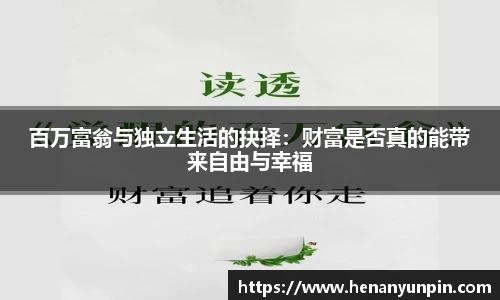 必威