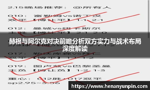 必威