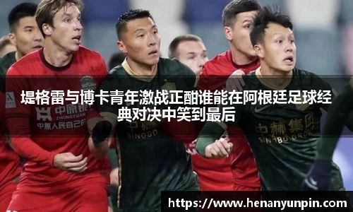 betway必威西汉姆联