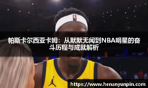 betway必威西汉姆联