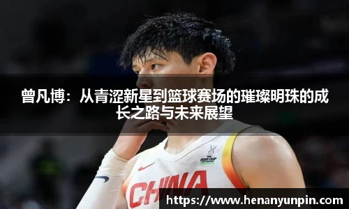 betway必威西汉姆联