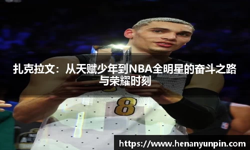 betway必威西汉姆联