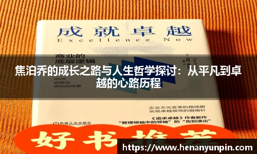 betway必威西汉姆联