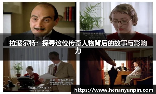 betway必威西汉姆联