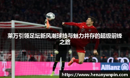 betway必威西汉姆联