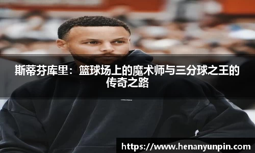 必威
