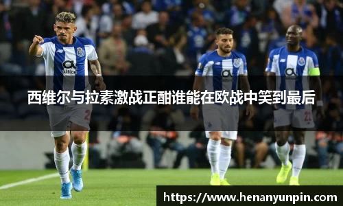 betway必威西汉姆联官网
