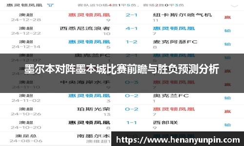 betway必威西汉姆联