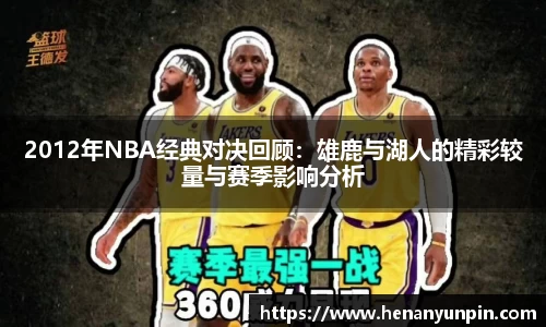 必威