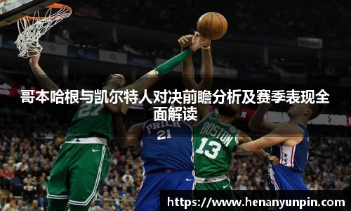 betway必威西汉姆联