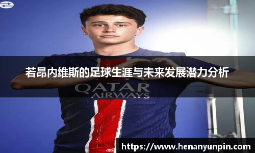 必威