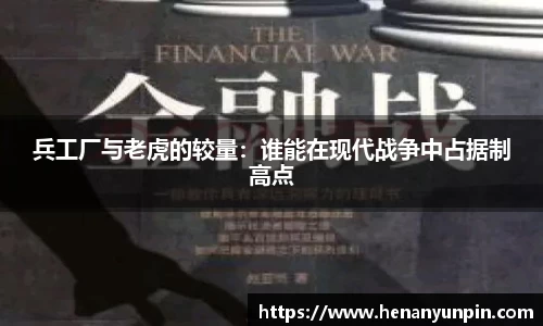 betway必威西汉姆联