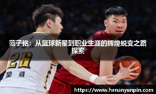 betway必威西汉姆联