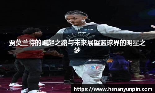 betway必威西汉姆联