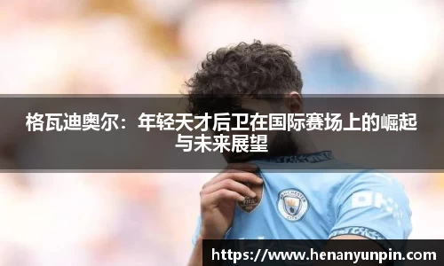 betway必威西汉姆联