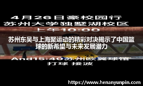 betway必威西汉姆联