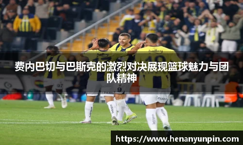 betway必威西汉姆联官网