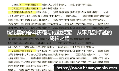 betway必威西汉姆联官网