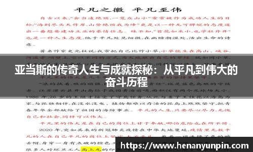 必威