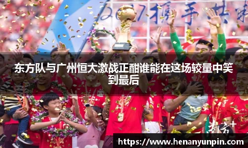 betway必威西汉姆联