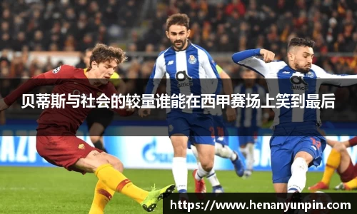 betway必威西汉姆联