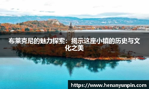 必威