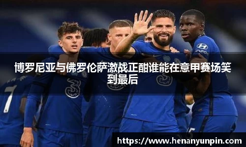 betway必威西汉姆联官网